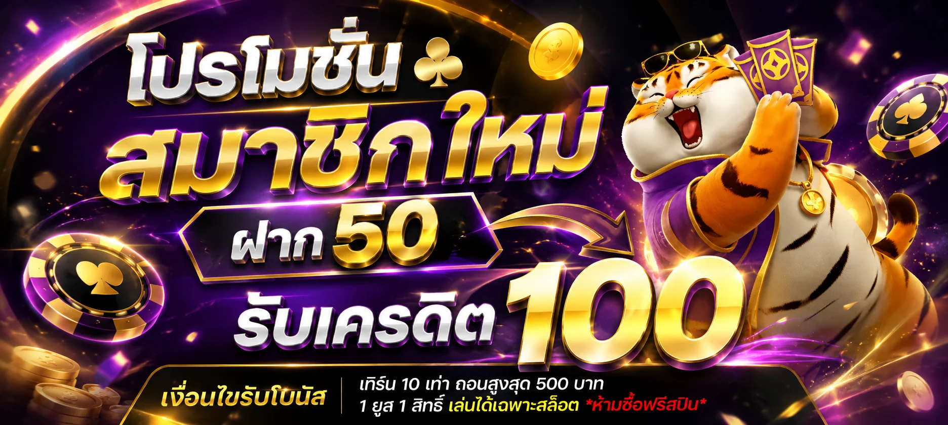 หน้าติดต่อเรา sexycasinoth.asia รวมช่องทางไลน์ เฟซบุ๊ก อีเมล 24 ชั่วโมง
