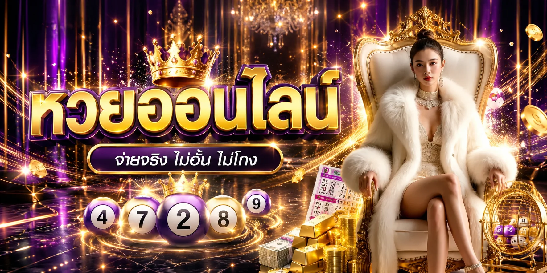 แบนเนอร์โปรโมชั่นสมาชิกใหม่ sexycasinoth.asia รับเครดิตฟรีทันทีไม่ต้องฝากก่อน