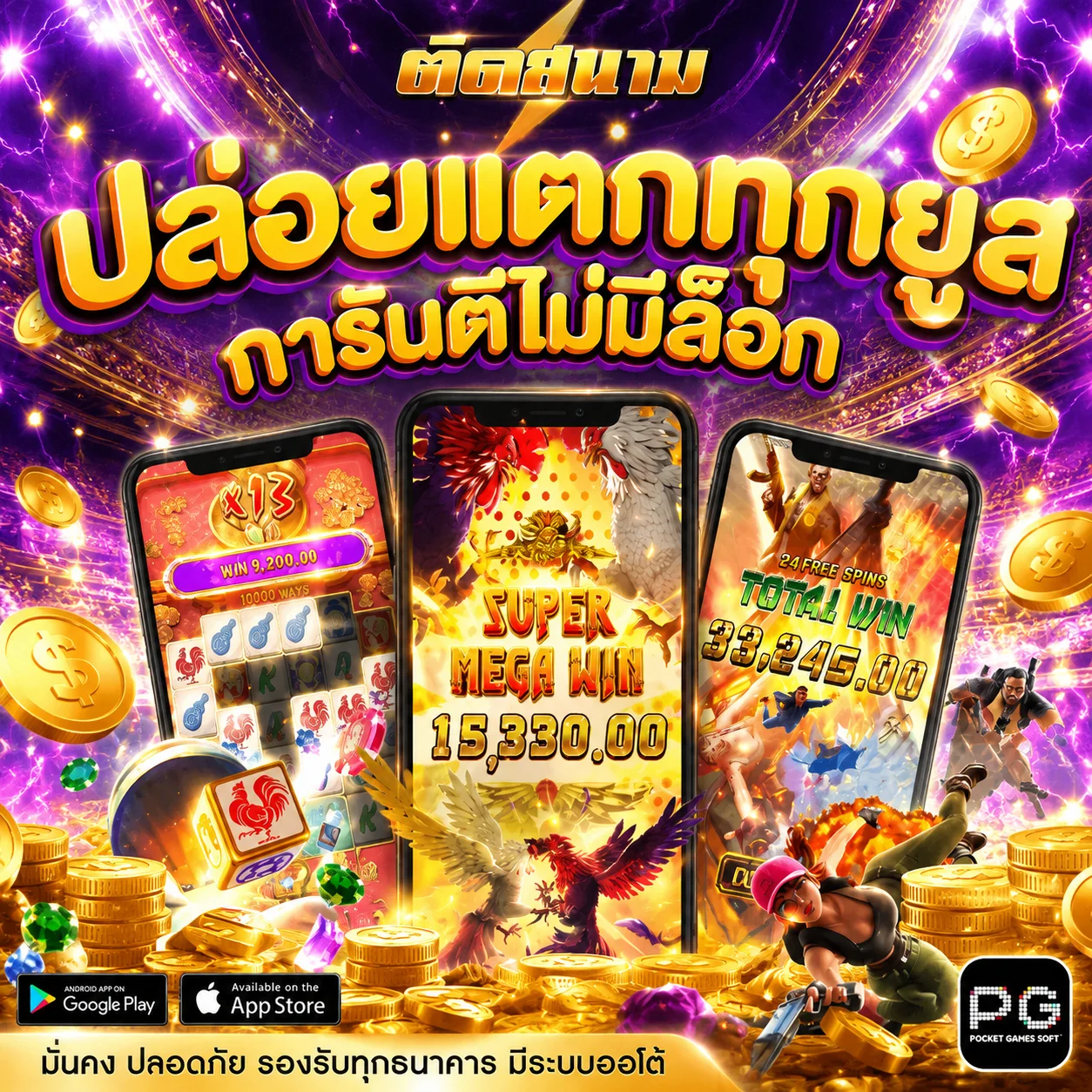 โปรโมชั่นฝากแรก sexycasinoth.asia รับโบนัส 100 เปอร์เซ็นต์เข้าเล่นสล็อต