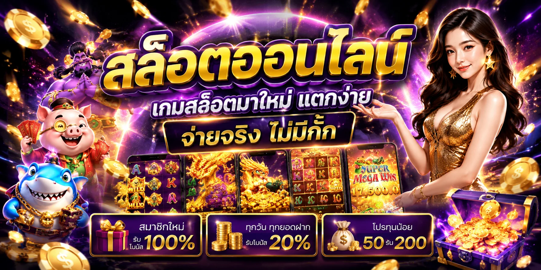 หน้าทดลองเล่นสล็อตฟรี sexycasinoth.asia รวมทุกค่าย PG JOKER JILI