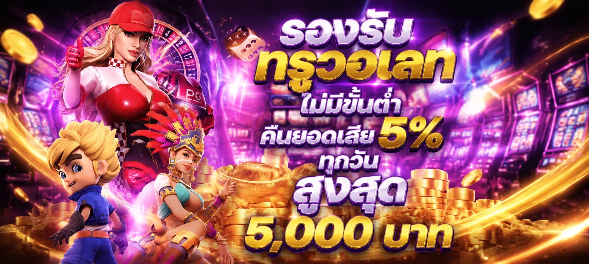 sexycasinoth banner