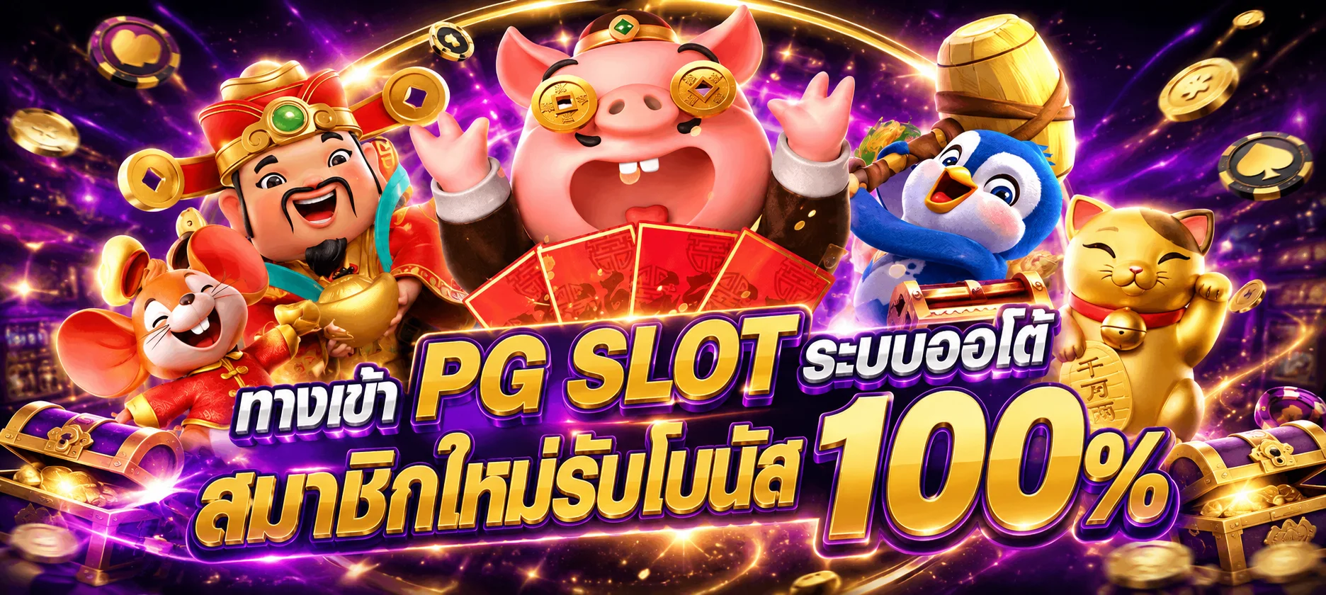 sexycasinoth banner